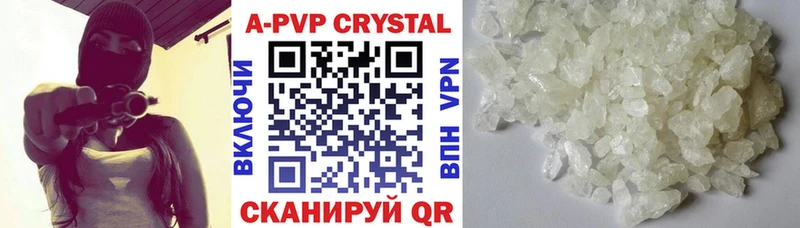 Alpha PVP СК КРИС  Красноуральск 