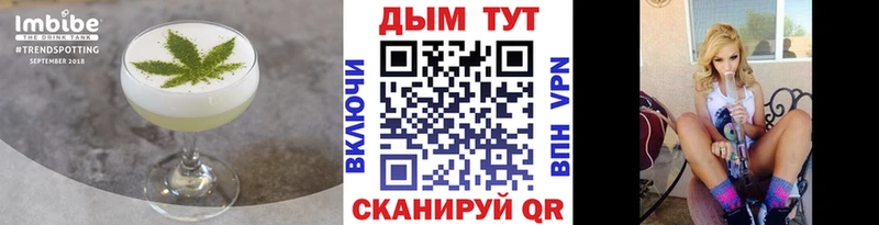 Печенье с ТГК конопля  Красноуральск 