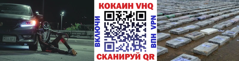 блэк спрут как войти  Красноуральск  COCAIN 99%  купить наркотики цена 