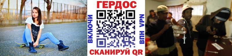 закладка  Красноуральск  ГЕРОИН Heroin 