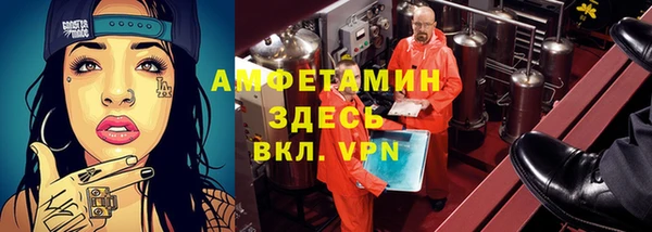 спайс Алзамай
