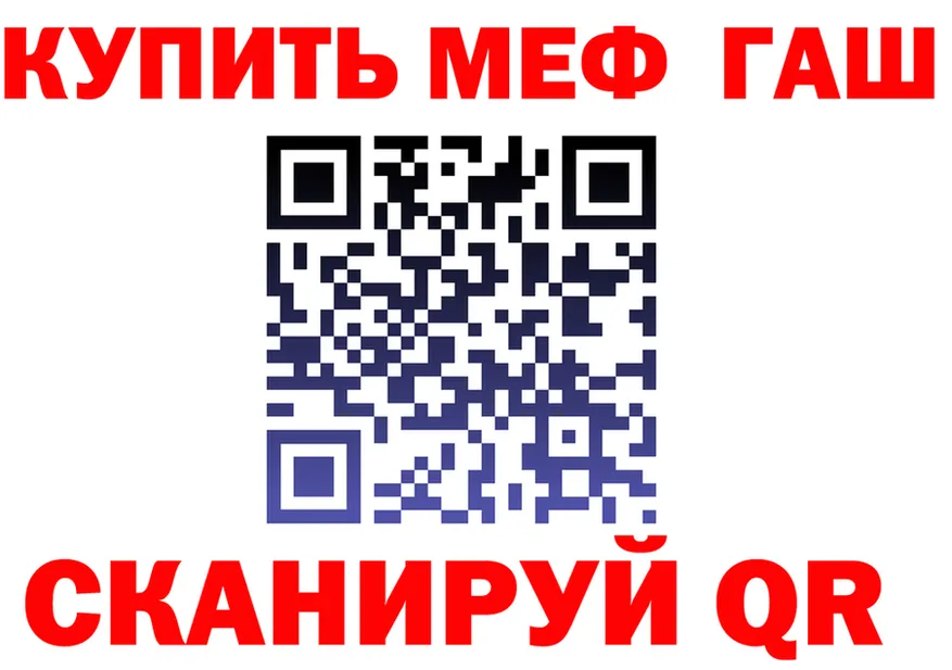 Кетамин VHQ ТОР это блэк спрут Красноуральск