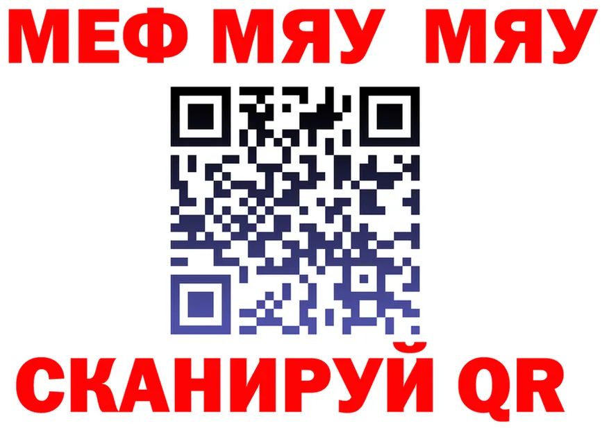 APVP Crystall вход площадка блэк спрут Красноуральск