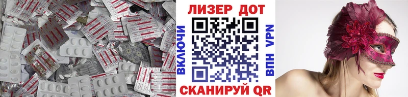 ЛСД экстази кислота  ОМГ ОМГ ссылка  Красноуральск 
