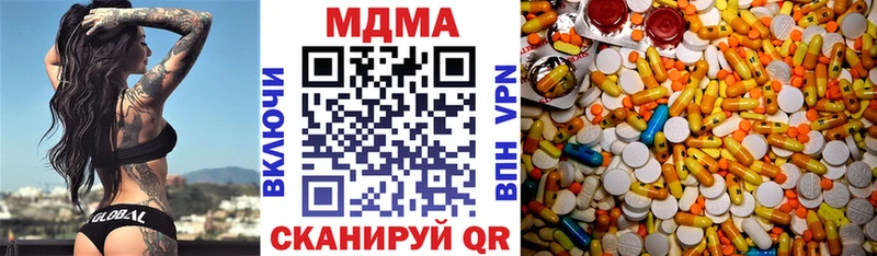 где купить наркотик  Красноуральск  МДМА Molly 