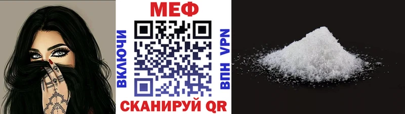 Меф VHQ как найти закладки Красноуральск