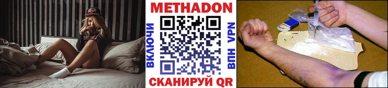 KRAKEN   Красноуральск  Метадон кристалл  как найти наркотики 