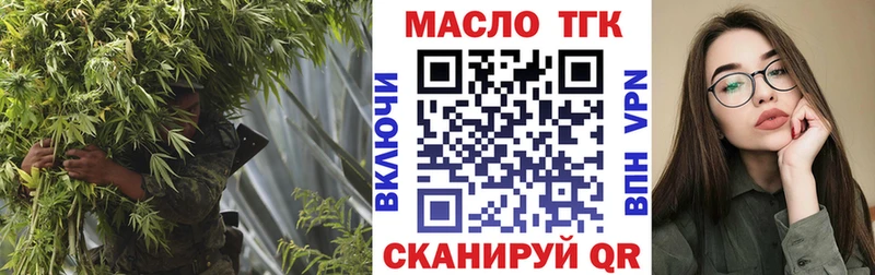 ТГК жижа  Красноуральск 