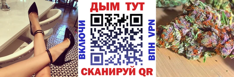 купить закладку  Красноуральск  гидра как зайти  Шишки марихуана гибрид 